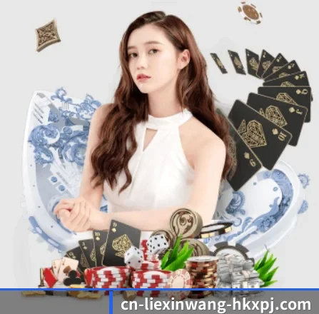 新葡京 APP 界面