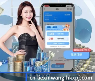 新葡京 APP